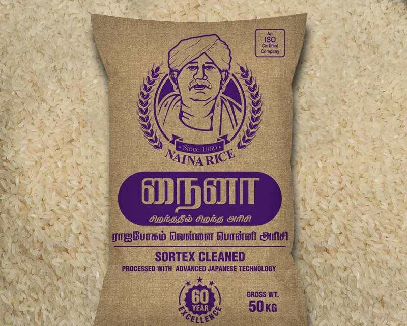 Durai Brand ADT 45 Ponni Rice