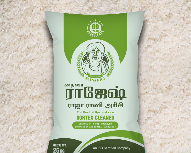 Rajabogam White Ponni Rice